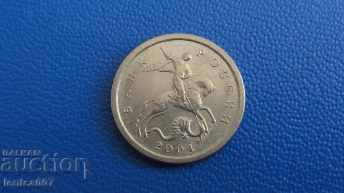 Licitație Rusia 2004 - 1 copeică (SP)
