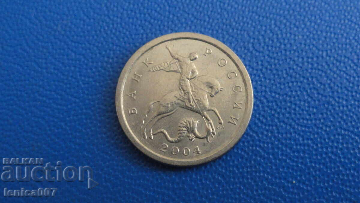 Русия 2004г. - 1 копейка (СП) Русия 2004г. - 1 копейка (СП)