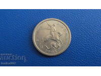 Русия 2004г. - 1 копейка (СП)