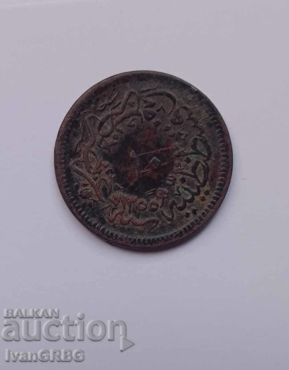 Auction  10 para 1855 Ottoman Empire 10 para 1255 Turkish Coin