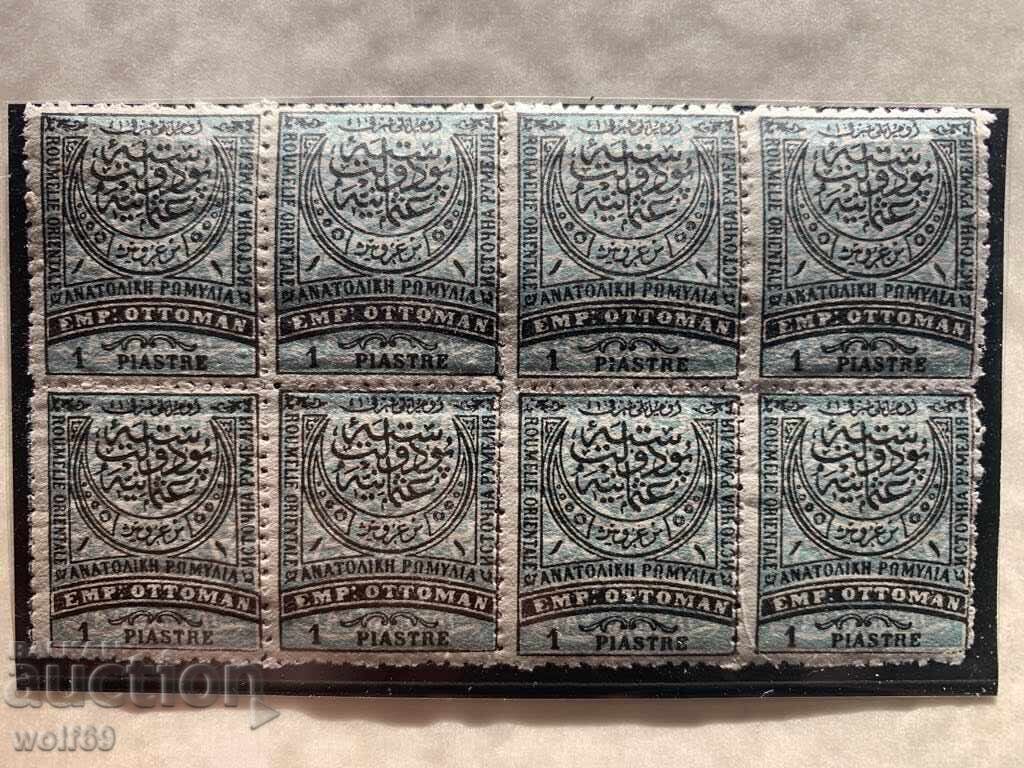 Lot of Rumelia stamps - 1881 (1 piaster) - Clean with gum - 8 pcs. - Lot 1 Lot of Rumelia stamps - 1881 (1 piaster) - Clean with gum - 8 pcs. - Lot 1