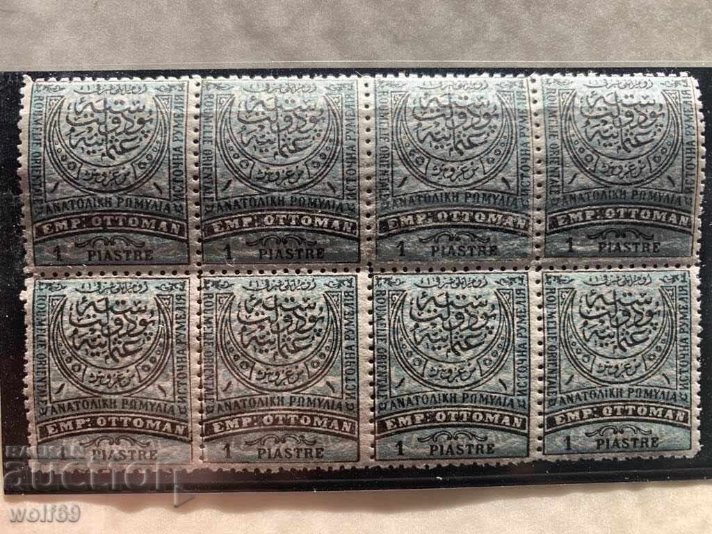 Lot of 1881 Rumelia stamps (1 piaster) - Clean with gum - 8 pcs. - Lot 2 Lot of 1881 Rumelia stamps (1 piaster) - Clean with gum - 8 pcs. - Lot 2