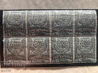 Lot of 1881 Rumelia stamps (1 piaster) - Clean with gum - 8 pcs. - Lot 2