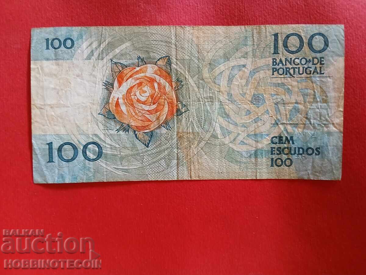 ПОРТУГАЛИЯ PORTUGAL 100 емисия issue 1981 с цена 4.87 лв. | € 2.49 ПОРТУГАЛИЯ PORTUGAL 100 емисия issue 1981 с цена 4.87 лв. | € 2.49