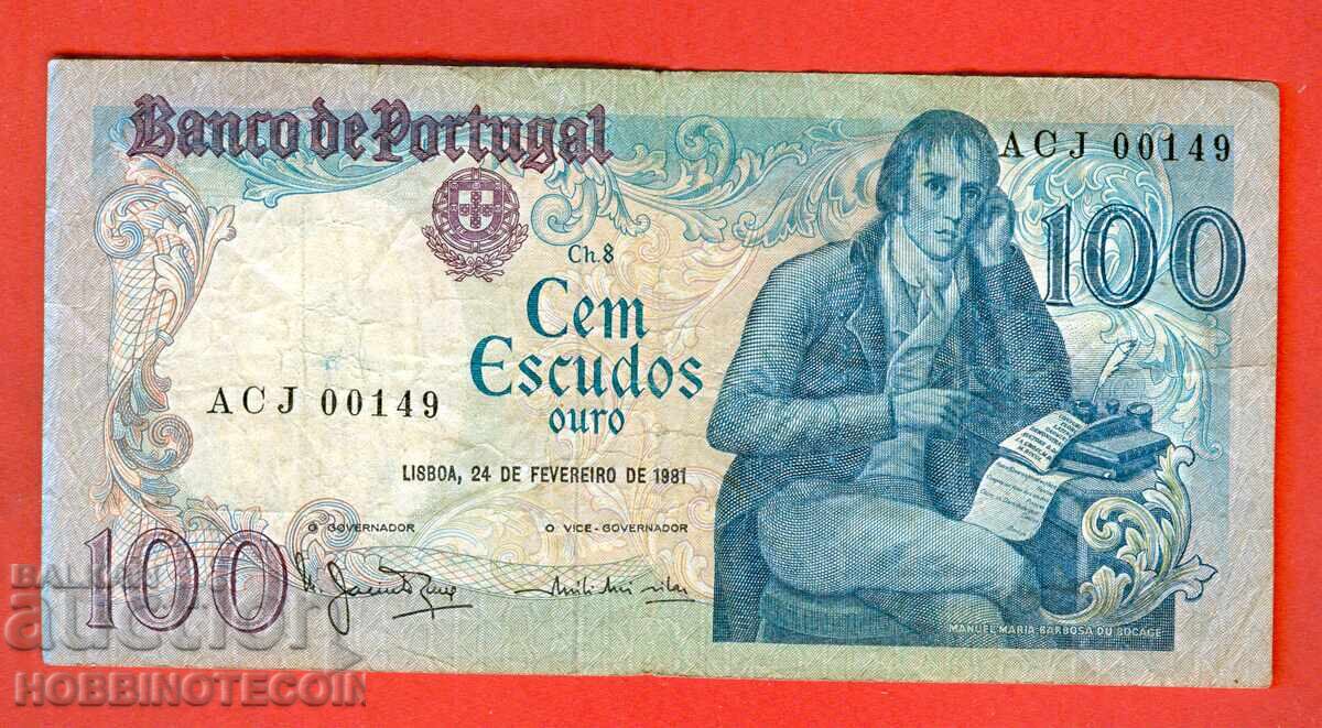 PORTUGALIA PORTUGAL 100 emisiune 1981
