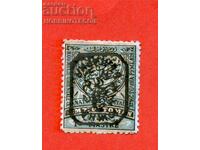 BULGARIA DE SUD RUMELIA 1 PIASTRĂ LEUȚ RAMĂ ÎNVERSATĂ 1885