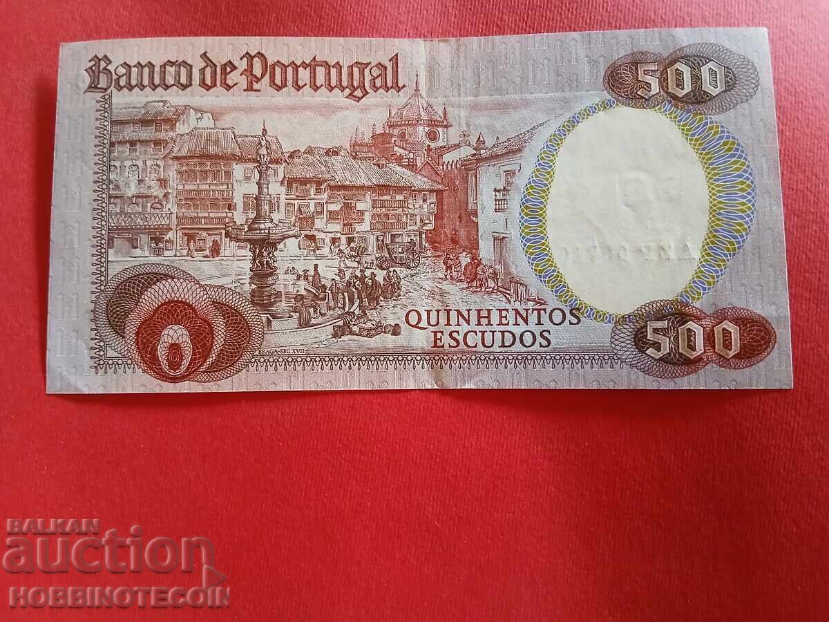 ПОРТУГАЛИЯ PORTUGAL 500 емисия issue 1979 с цена 34.21 лв. | € 17.49 ПОРТУГАЛИЯ PORTUGAL 500 емисия issue 1979 с цена 34.21 лв. | € 17.49