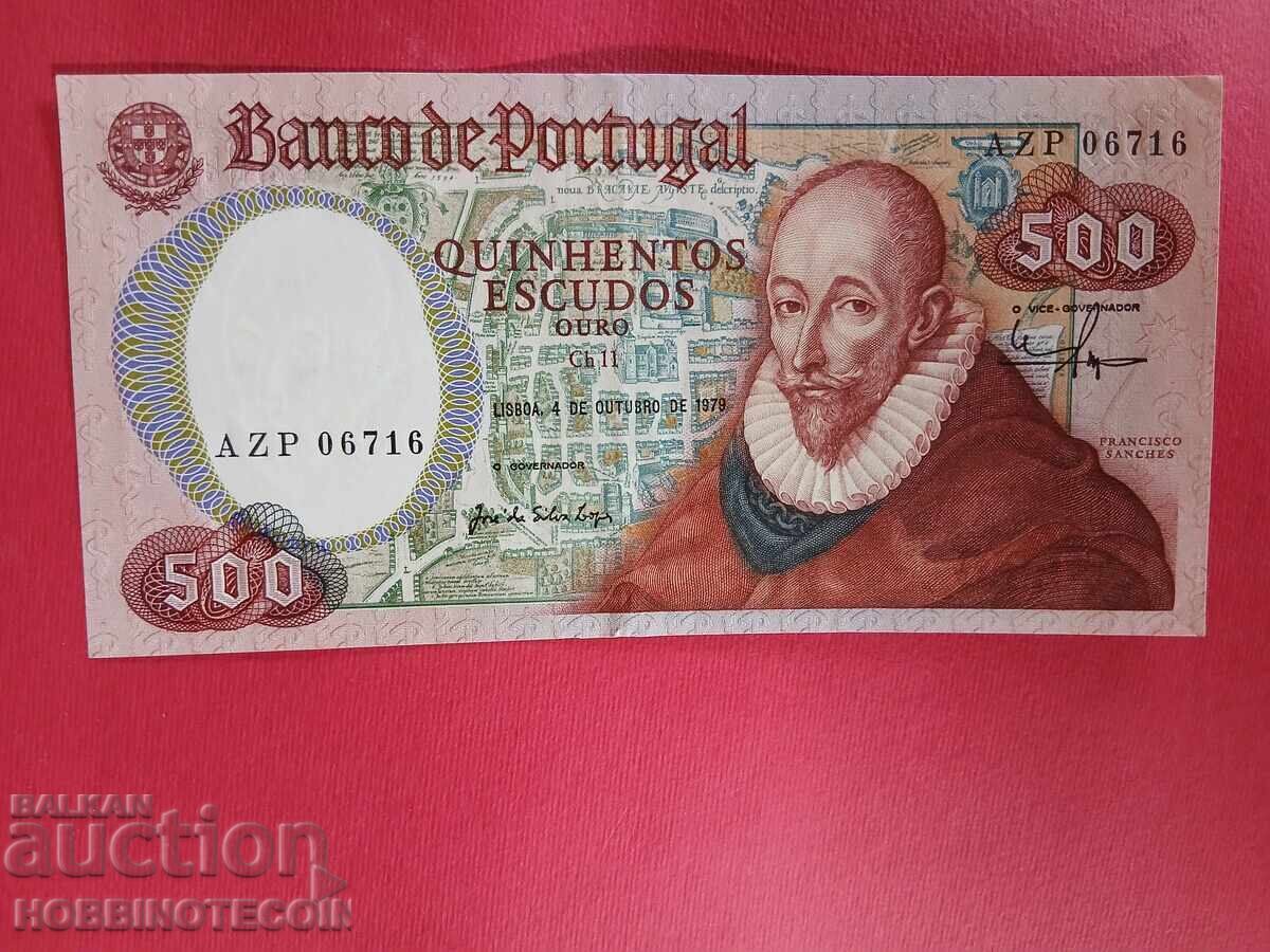 ПОРТУГАЛИЯ PORTUGAL 500 емисия issue 1979 ПОРТУГАЛИЯ PORTUGAL 500 емисия issue 1979