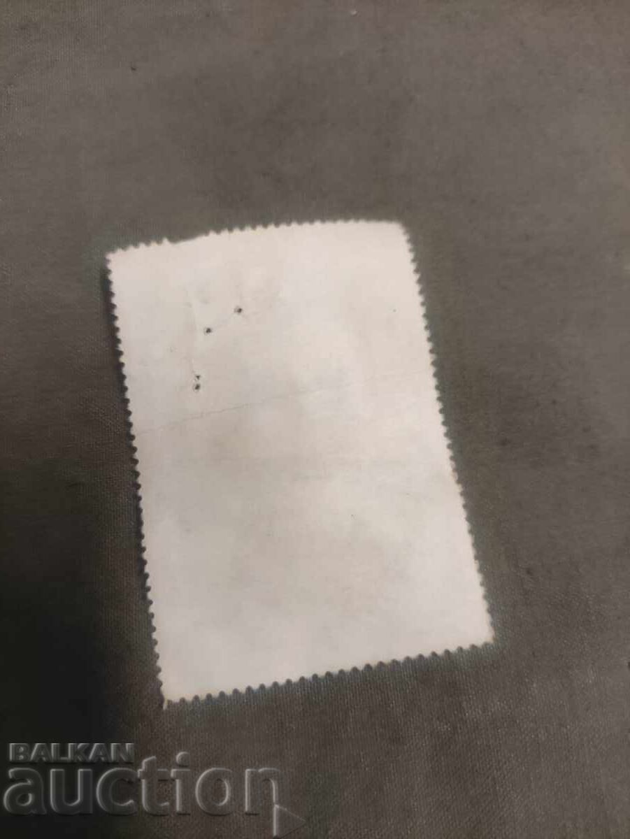 Фонд Велико Търново с цена 50.00 лв. | € 25.56 Фонд Велико Търново с цена 50.00 лв. | € 25.56