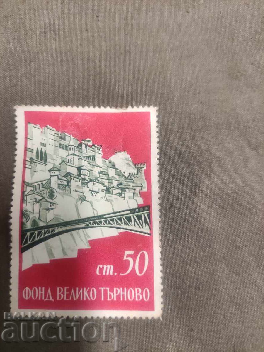 Фонд Велико Търново Фонд Велико Търново