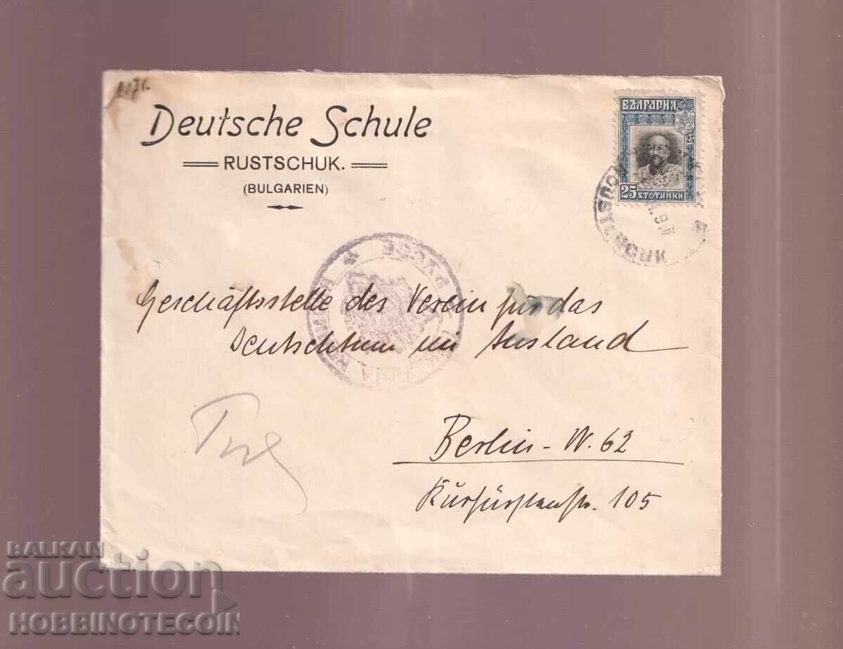 ΒΟΥΛΓΑΡΙΑ ΤΑΧΥΔΡΟΜΙΚΟΣ ΦΑΚΕΛΟΣ 25 ΦΕΡΔΙΝΑΝΔΟΣ ΡΟΥΣΕ 1917 ΛΟΓΟΚΡΙΣΙΑ ΕΤΑΙΡΕΙΑ ΒΟΥΛΓΑΡΙΑ ΤΑΧΥΔΡΟΜΙΚΟΣ ΦΑΚΕΛΟΣ 25 ΦΕΡΔΙΝΑΝΔΟΣ ΡΟΥΣΕ 1917 ΛΟΓΟΚΡΙΣΙΑ ΕΤΑΙΡΕΙΑ