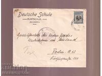 BULGARIA PLIC DE CĂLĂTORIE 25 FERDINAND RUSE 1917 CENZURĂ FIRMĂ