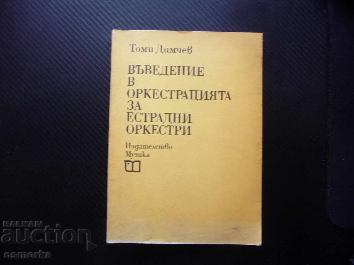 Εισαγωγή στην ενορχήστρωση για ορχήστρες ποπ μουσικής, όργανο