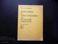 Introducere în orchestrație pentru orchestre de estradă orgelpunct mu