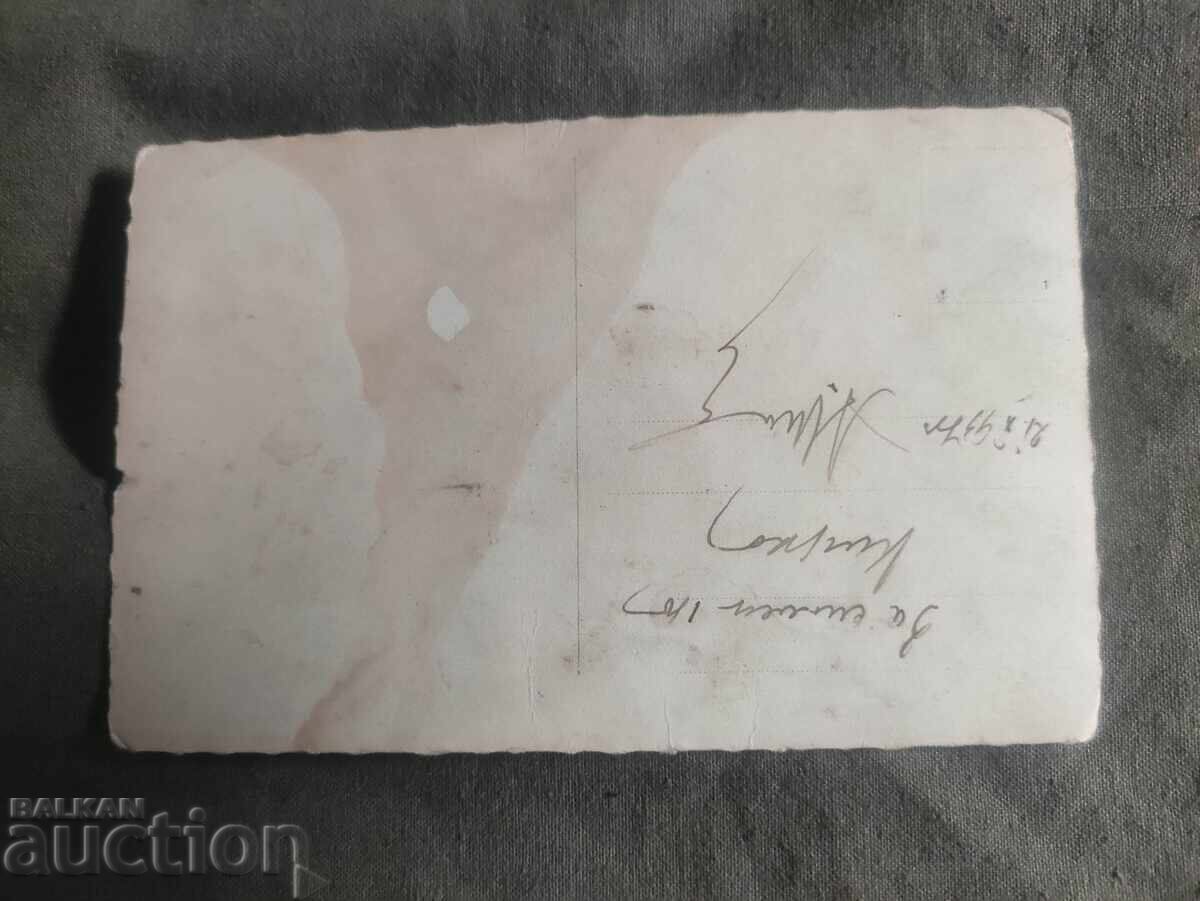 Дупница .Общ изглед с цена 50.00 лв. | € 25.56 Дупница .Общ изглед с цена 50.00 лв. | € 25.56