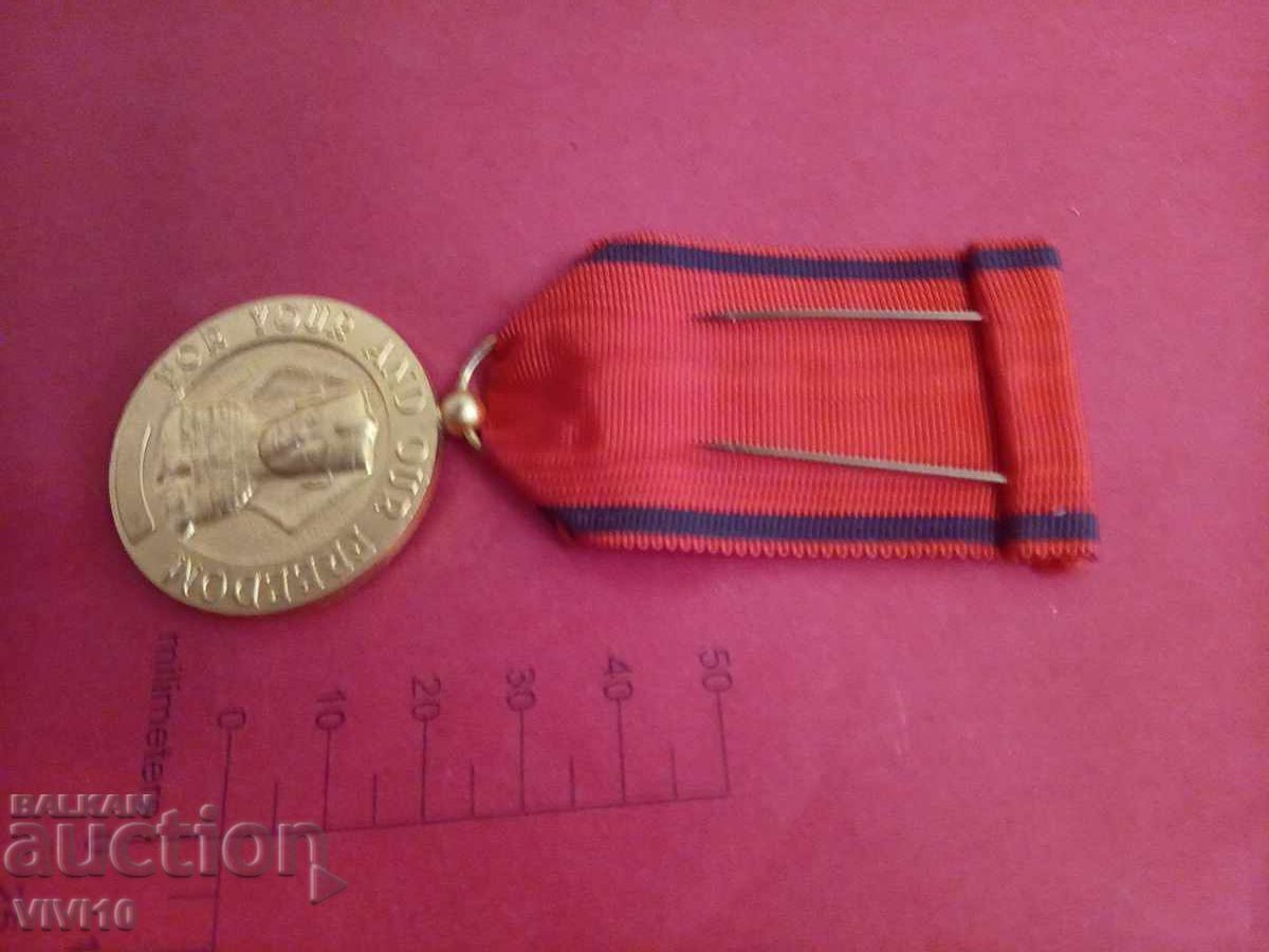 Παλαιό Γαλλικό Τάγμα με τιμή € 25.56 | 49.99 BGN Παλαιό Γαλλικό Τάγμα με τιμή € 25.56 | 49.99 BGN