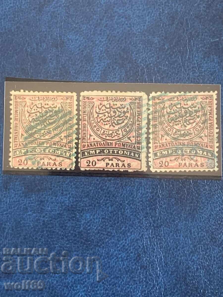 Lot of stamps Rumelia (1881-1884)-Lot-1 with price 8.00 BGN | € 4.09
