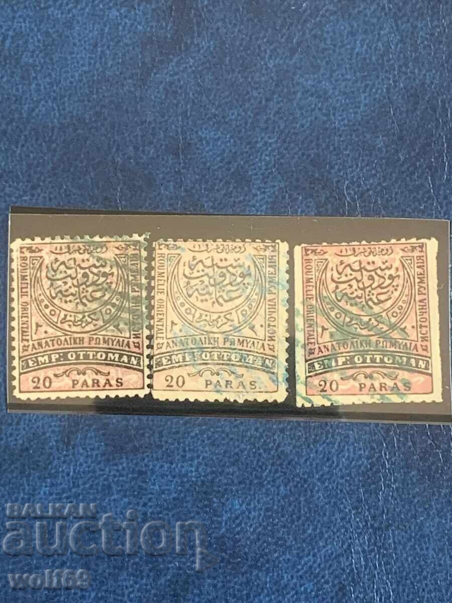 Λοτ γραμματοσήμων Ρουμελίας (1881-1884) - Λοτ-3 με τιμή 8.00 BGN | € 4.09