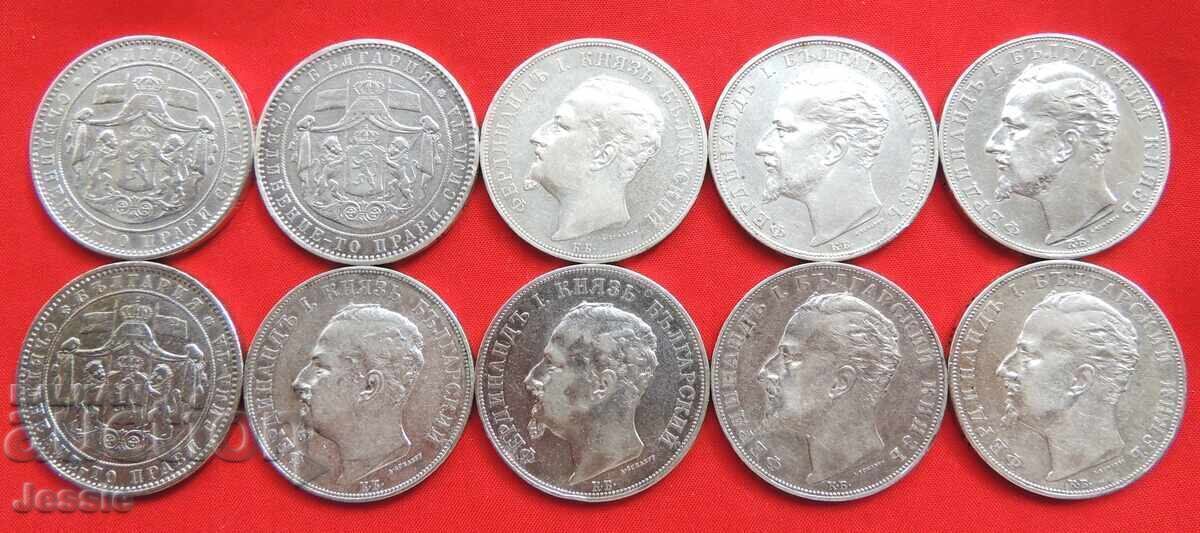 5 BGN 1884 1885 1892 1894 LOT 10 buc. Bulgaria - NU CHINA! cu preț 1699.90 BGN | € 869.15 5 BGN 1884 1885 1892 1894 LOT 10 buc. Bulgaria - NU CHINA! cu preț 1699.90 BGN | € 869.15