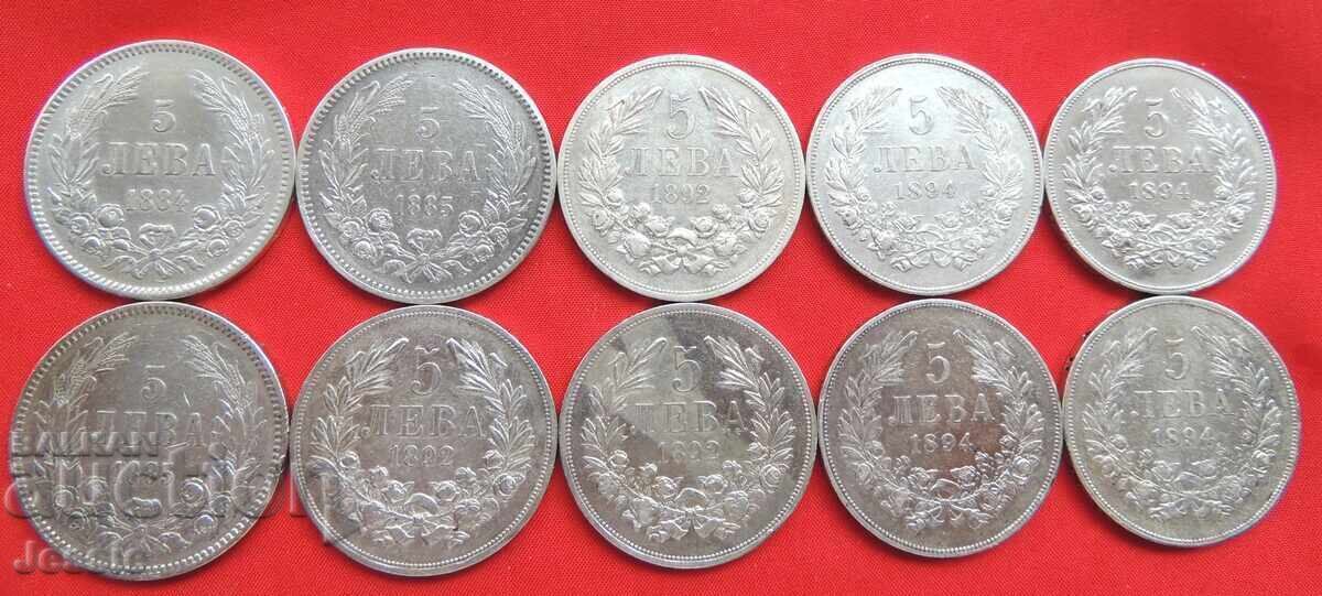 5 BGN 1884 1885 1892 1894 LOT 10 buc. Bulgaria - NU CHINA! 5 BGN 1884 1885 1892 1894 LOT 10 buc. Bulgaria - NU CHINA!