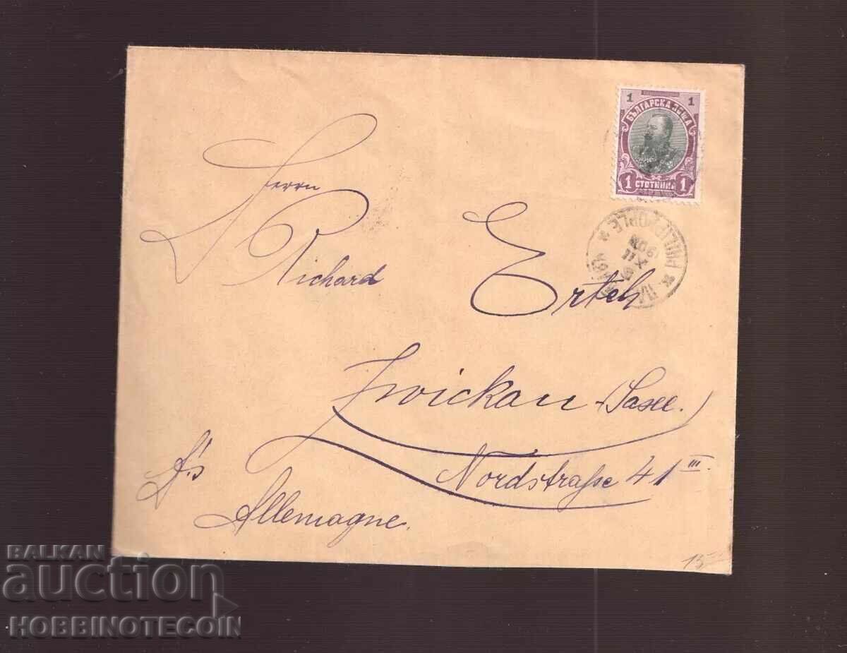 BULGARIA FERDINAND TRAVELLED ENVELOPE PLOVDIV GERMANY 1908 with price 54.74 BGN | € 27.99