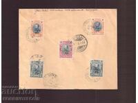 BULGARIA FERDINAND PLIC CĂLĂTORIE PLOVDIV GERMANIA 1908