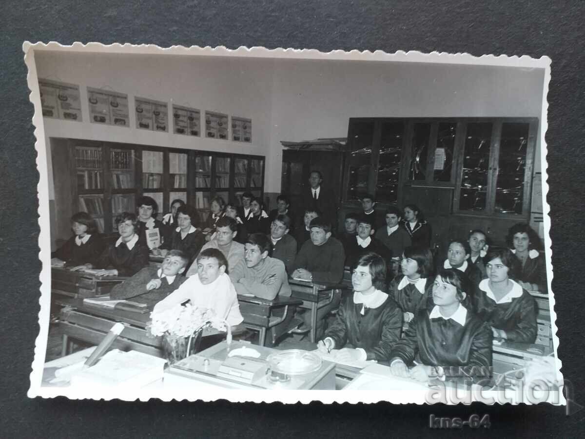 Παλιά φωτογραφία - 12.5/8 εκ