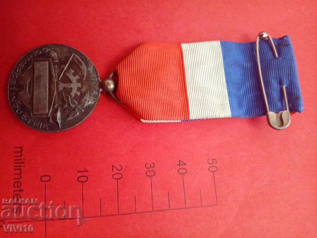 μετάλλιο Γαλλίας με τιμή 30.00 BGN | € 15.34 μετάλλιο Γαλλίας με τιμή 30.00 BGN | € 15.34