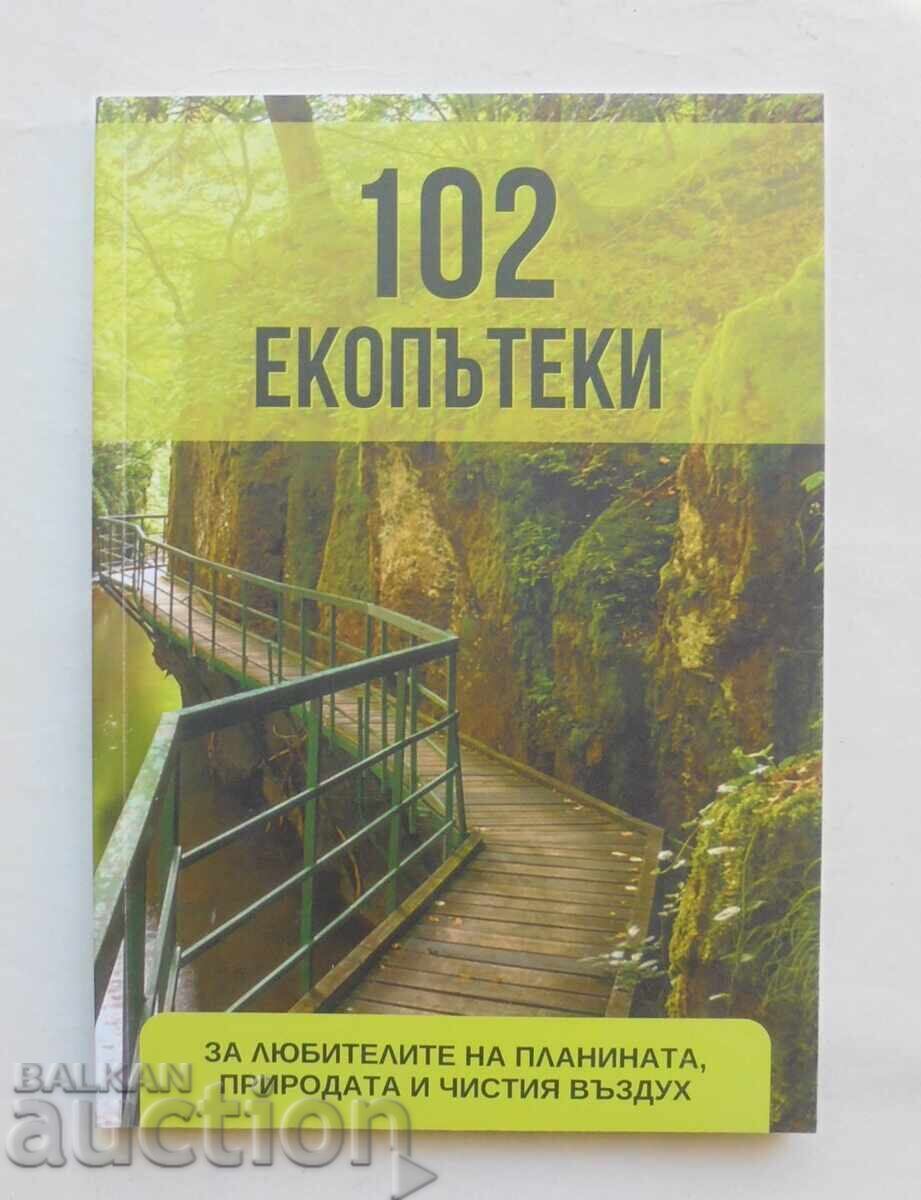 102 οικολογικά μονοπάτια 2024