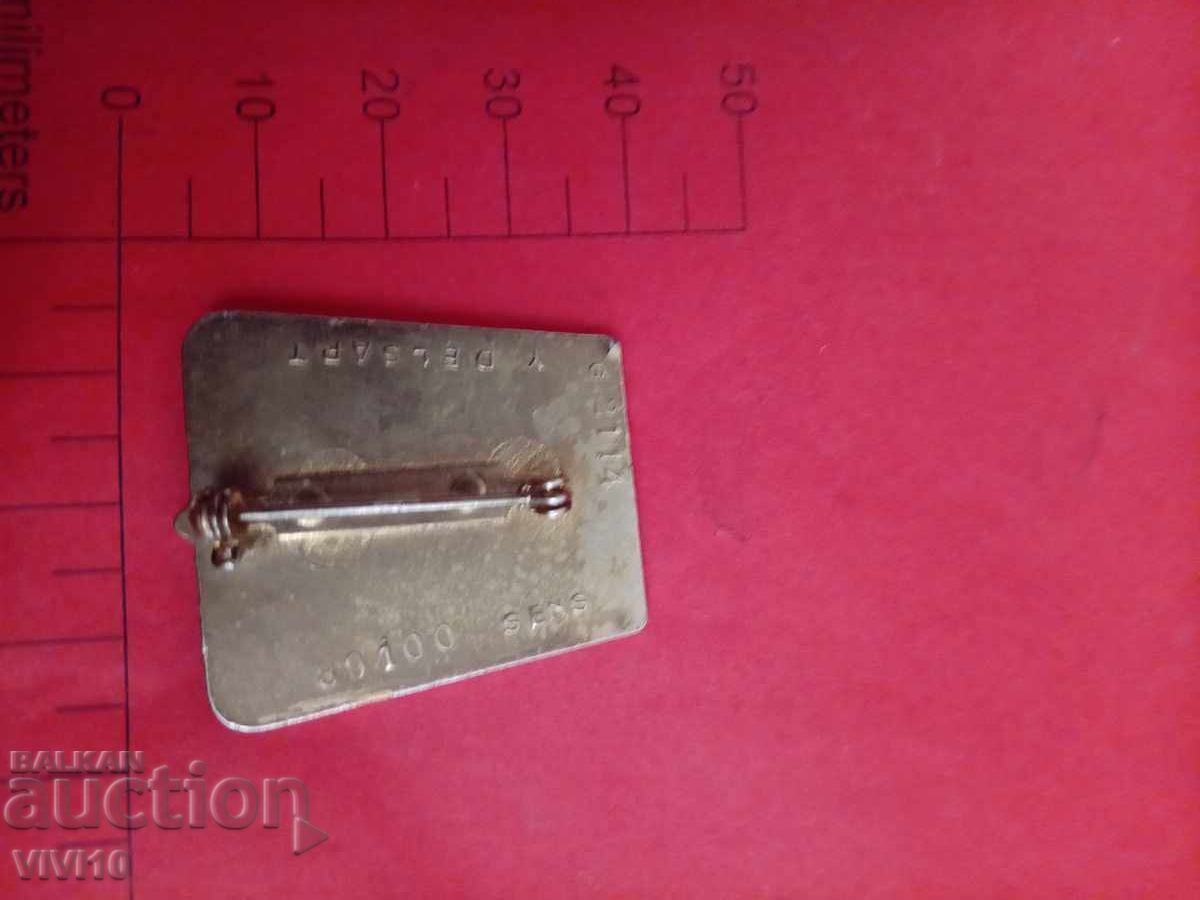 Σήμα Γαλλίας σμάλτο με τιμή 30.00 BGN | € 15.34