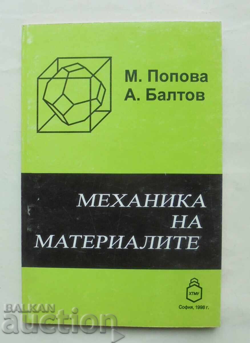 Μηχανική των υλικών - M. Popova, A. Baltov 1998