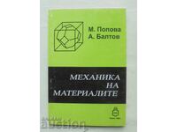 Μηχανική των υλικών - M. Popova, A. Baltov 1998