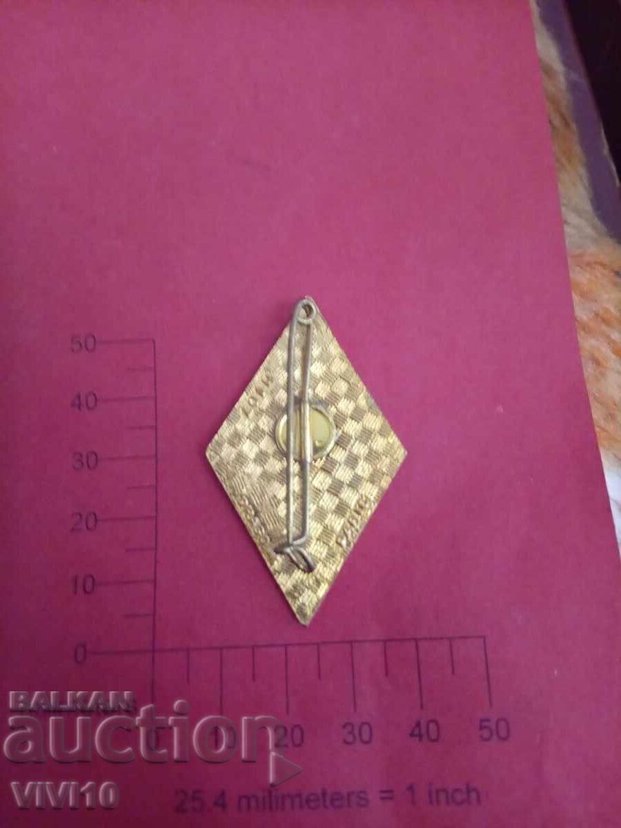 Σήμα Γαλλίας σμάλτο, Επιχρύσωση με τιμή 30.00 BGN | € 15.34