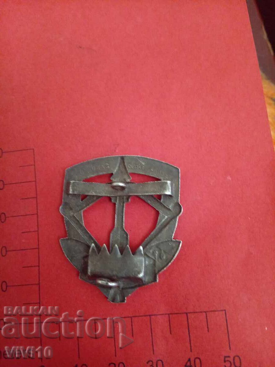 Antique Badge France with price 30.00 BGN | € 15.34