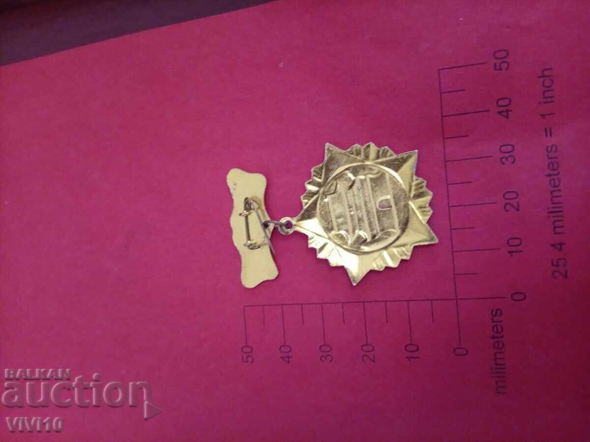 Стара значка Китай с цена € 15.34 | 30.00 лв.