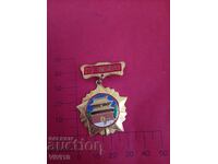 Παλαιό σήμα Κίνας