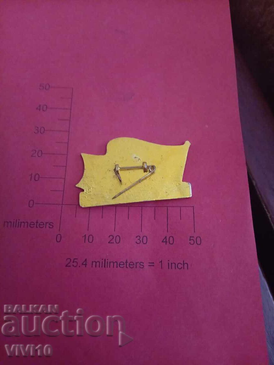 Old Chinese Badge with price 20.00 BGN | € 10.23 Old Chinese Badge with price 20.00 BGN | € 10.23