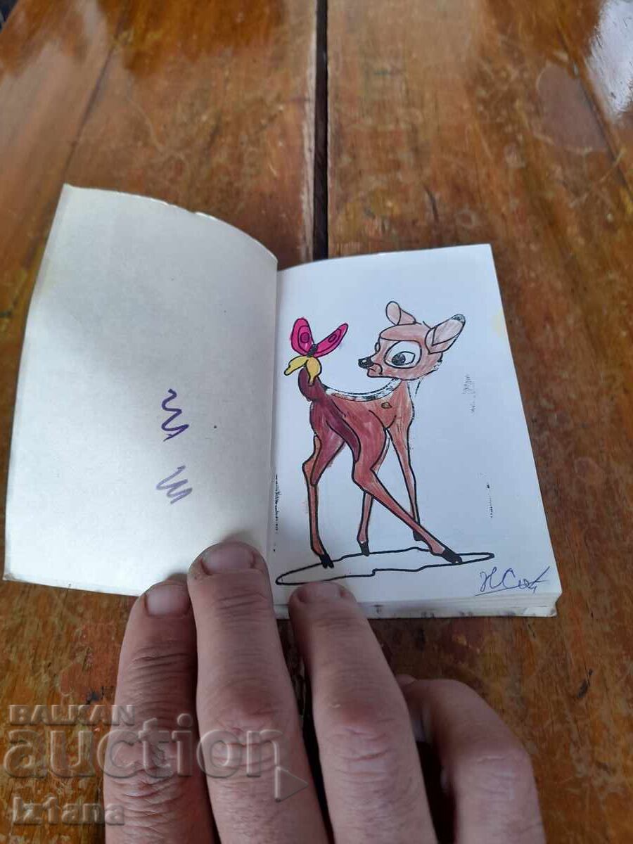 Caiet vechi de desen mic cu preț 37.00 BGN | € 18.92 Caiet vechi de desen mic cu preț 37.00 BGN | € 18.92