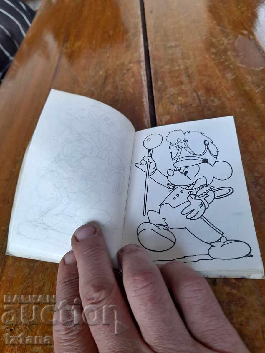 Livrarea Caiet vechi de desen mic Livrarea Caiet vechi de desen mic