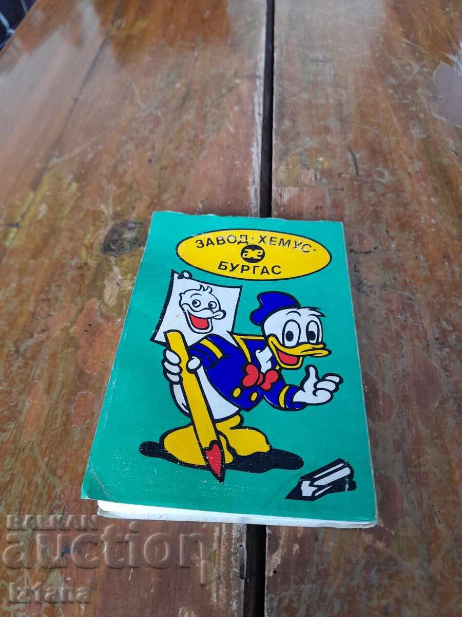 Caiet vechi de desen mic - 7 Caiet vechi de desen mic - 7