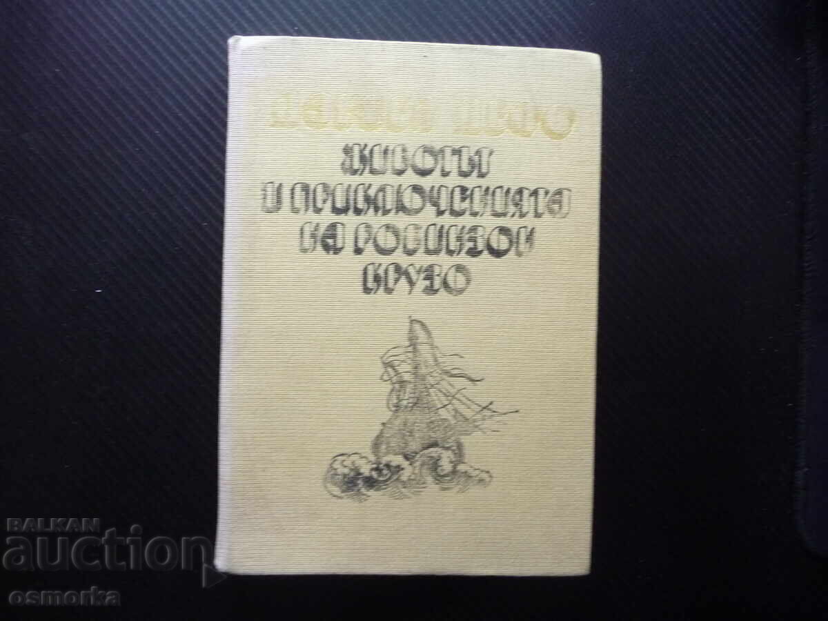 Животът и приключенията на Робинзон Крузо Даниел Дефо остров