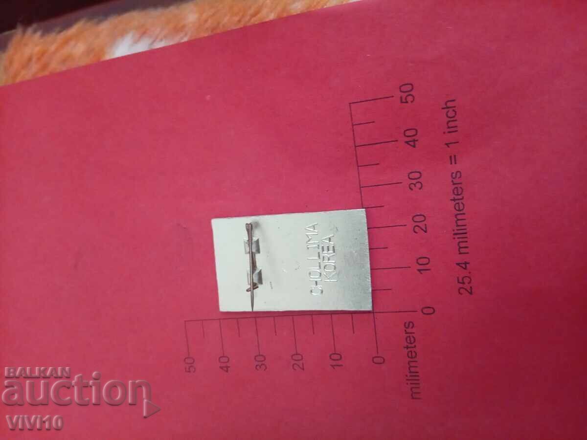 Παλαιό σήμα Κίνας με τιμή 30.00 BGN | € 15.34 Παλαιό σήμα Κίνας με τιμή 30.00 BGN | € 15.34