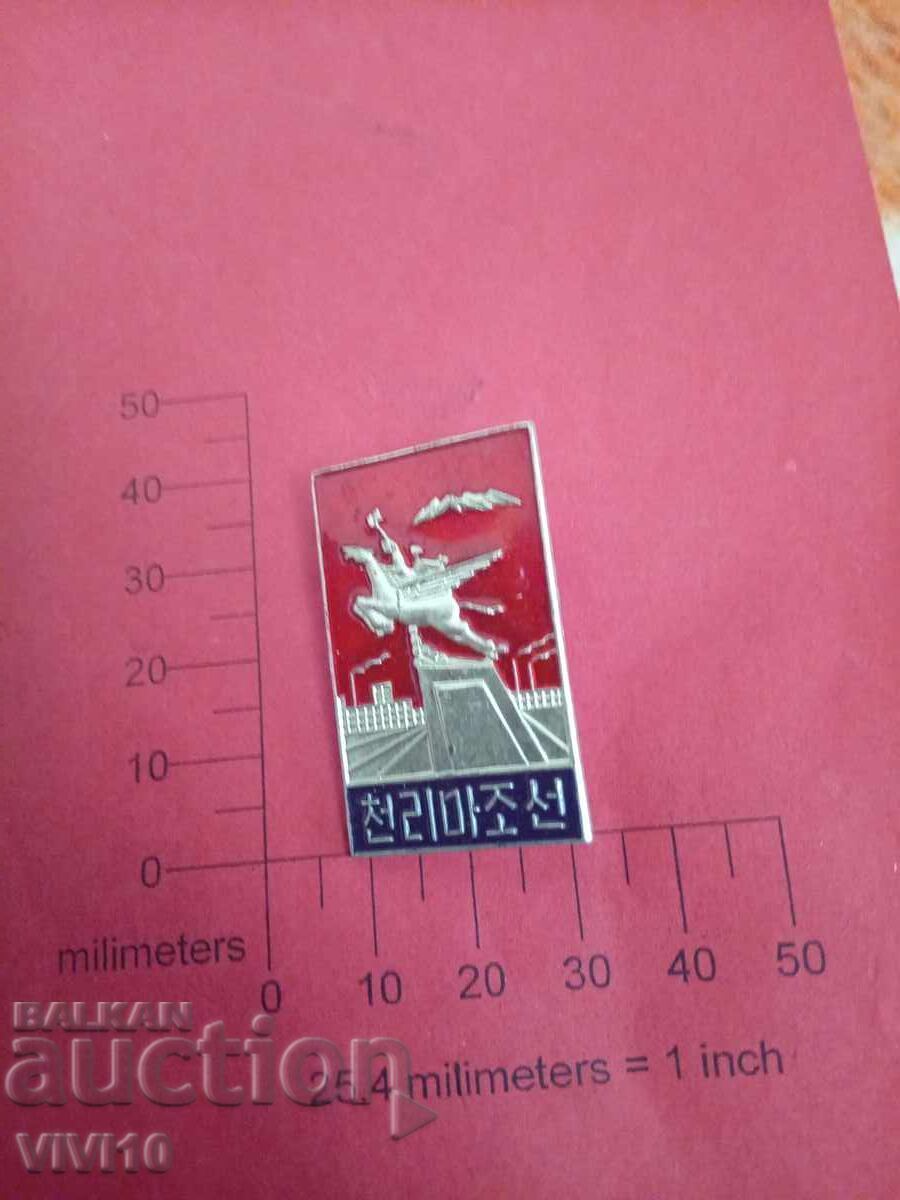 Παλαιό σήμα Κίνας Παλαιό σήμα Κίνας