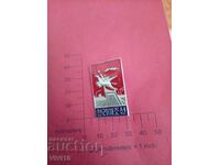 Παλαιό σήμα Κίνας