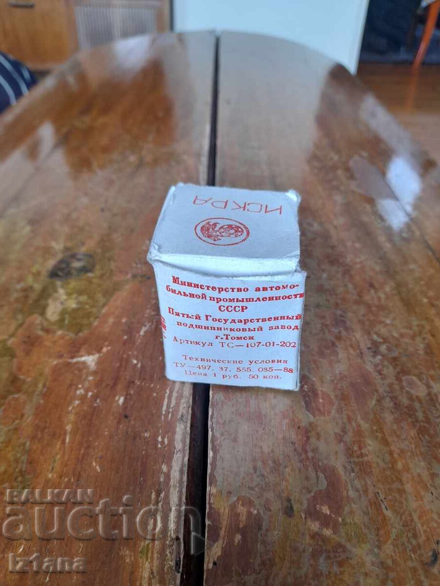 Παλιό ακονιστήρι μαχαιριών Iskra με τιμή 37.00 BGN | € 18.92 Παλιό ακονιστήρι μαχαιριών Iskra με τιμή 37.00 BGN | € 18.92