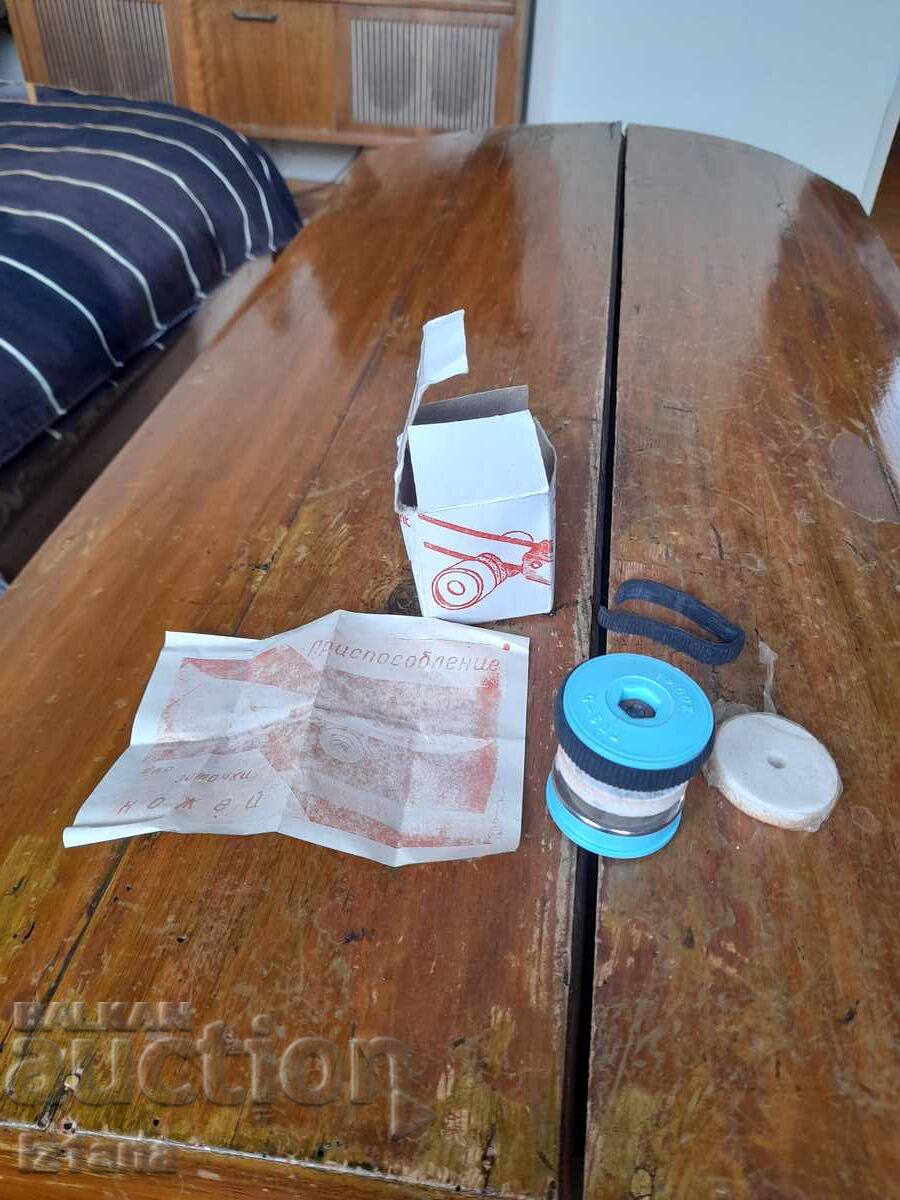 Δημοπρασία Παλιό ακονιστήρι μαχαιριών Iskra Δημοπρασία Παλιό ακονιστήρι μαχαιριών Iskra