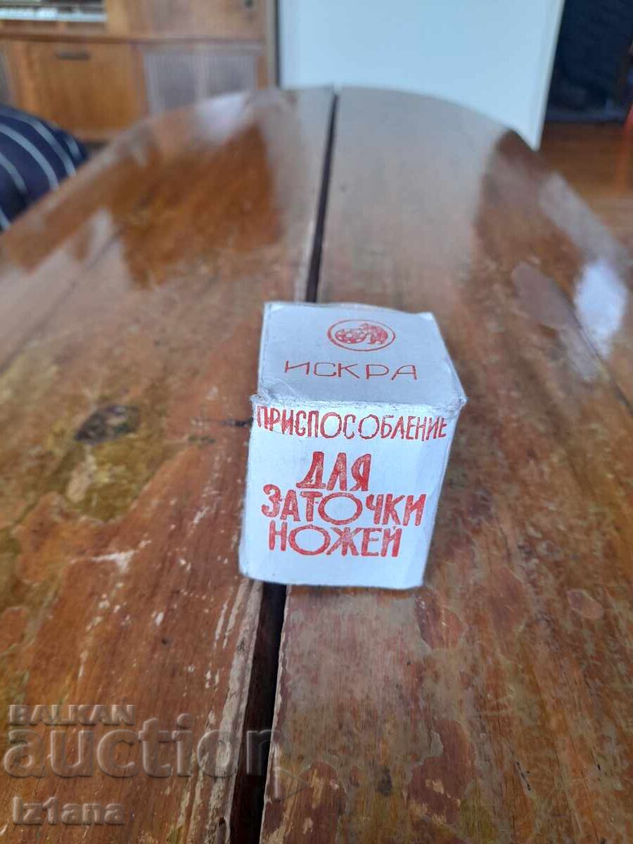 Παλιό ακονιστήρι μαχαιριών Iskra Παλιό ακονιστήρι μαχαιριών Iskra