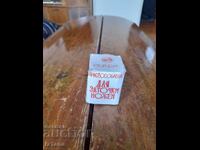 Παλιό ακονιστήρι μαχαιριών Iskra