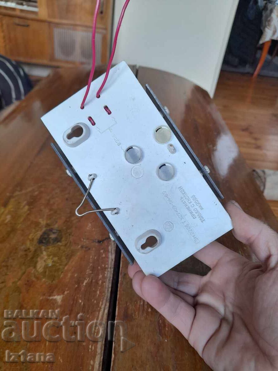 Livrarea Clopot electric vechi