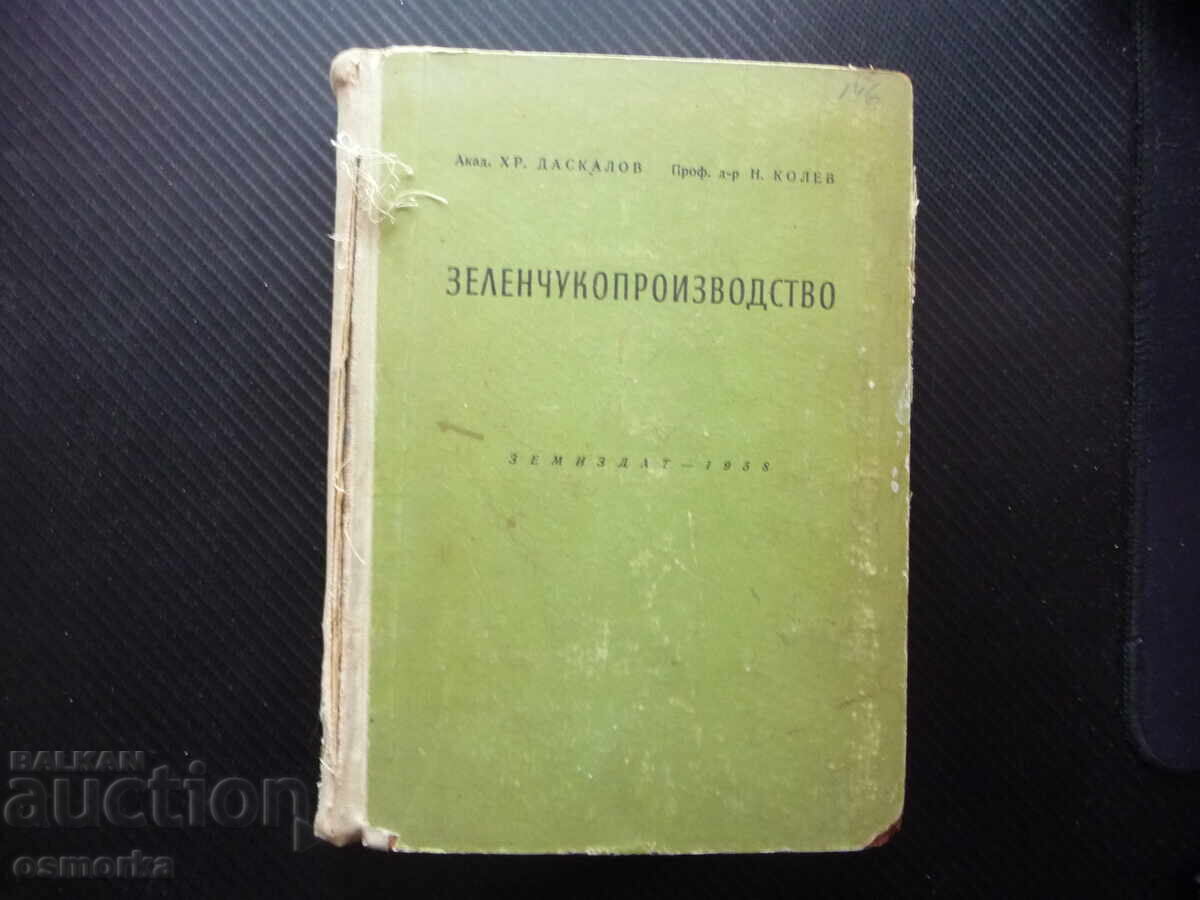Producție de legume Hr. Daskalov, N. Kolev legume grădină